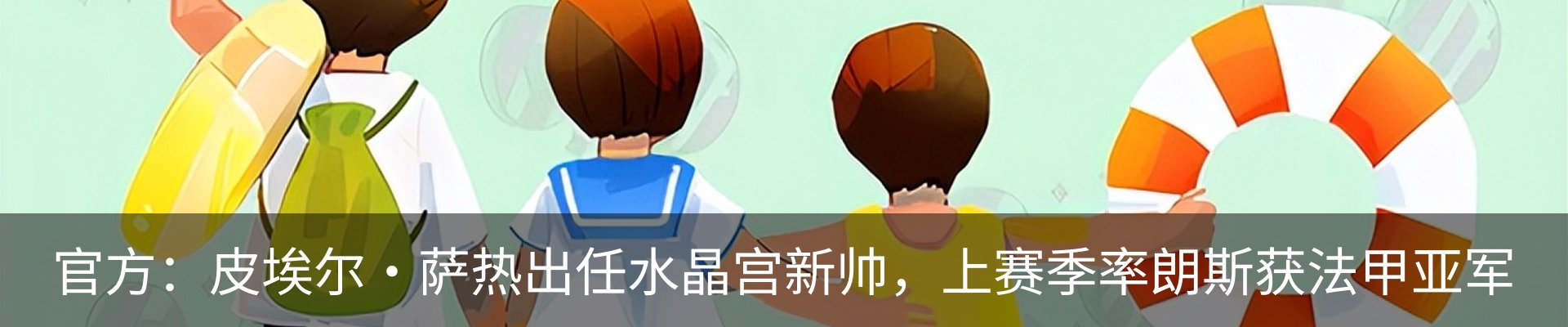 热点资讯