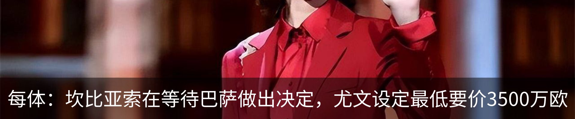 热点资讯